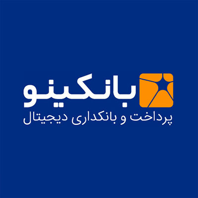 بانکینو، اولین نئوبانک تمام دیجیتال