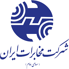 استخدام شرکت مخابرات ایران