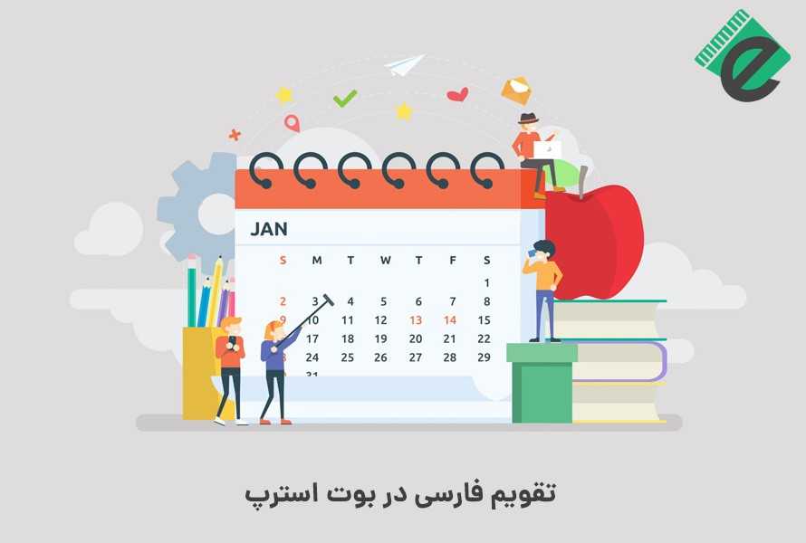 دیت پیکر