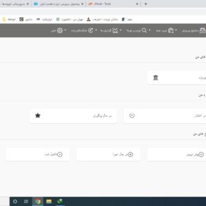 Bizagi فارسی