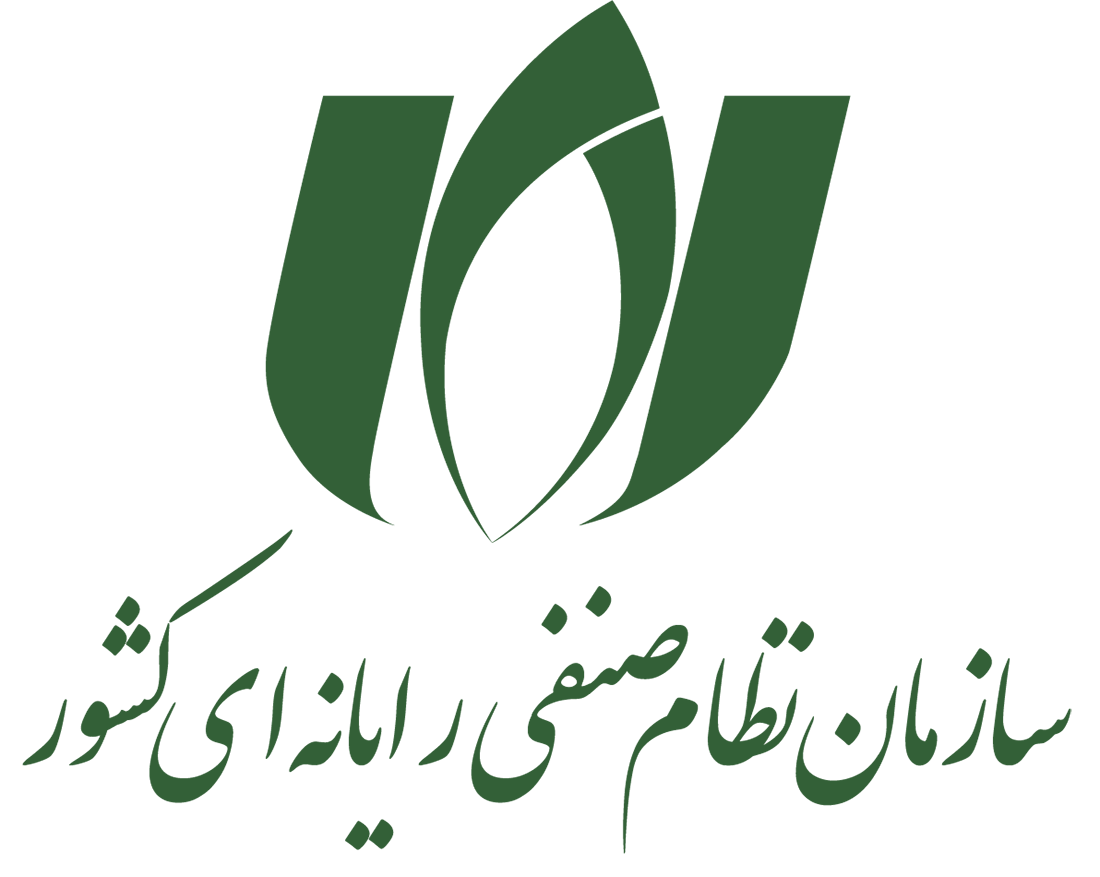 تعرفه نرخ پایه خدمات فنی-تخصصی انفورماتیک سال ۱۴۰۰