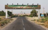 شهرداری سومار