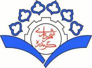 شهرداری گرمدره