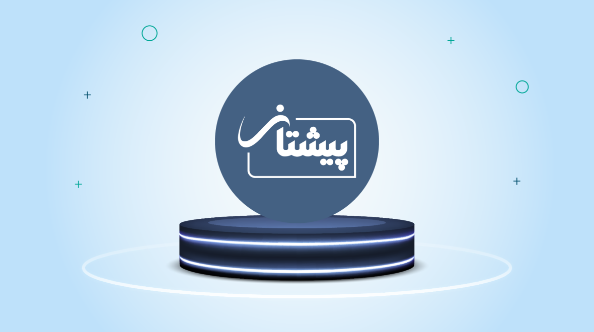 صندوق سرمایه گذاری پیشتاز مفید