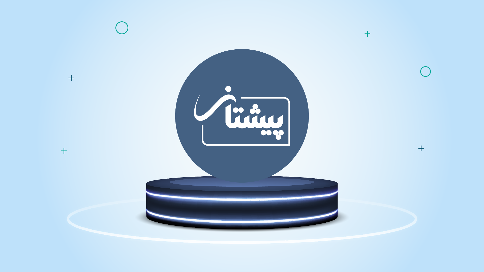 صندوق سرمایه گذاری پیشتاز مفید