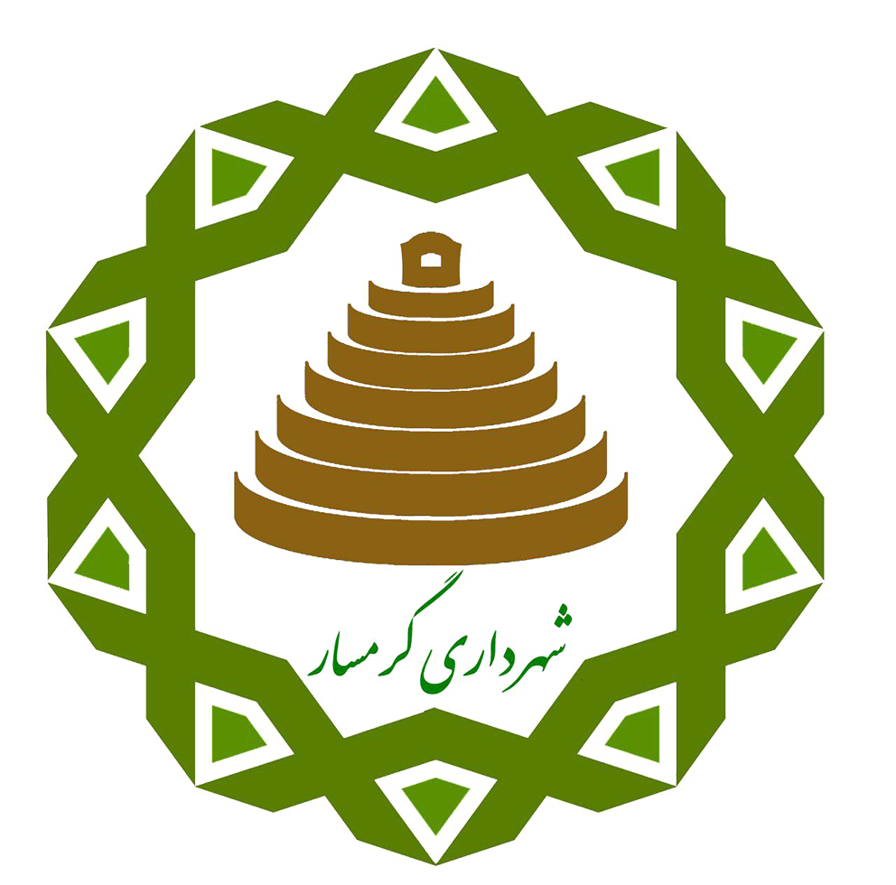 شهرداری گرمسار