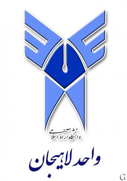 دکتری کامپیوتر - گرایش نرم افزار